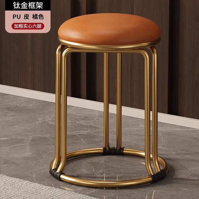 LISM 圆凳子家用高板凳可叠放轻奢餐椅圆凳 2个