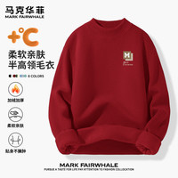 马克华菲男生白色简约百搭半高领保暖毛衣冬季重磅加厚亲肤透气针织衫