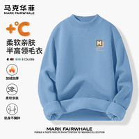 马克华菲男生白色简约百搭半高领保暖毛衣冬季重磅加厚亲肤透气针织衫 浅蓝#JMK艺术框框 XL