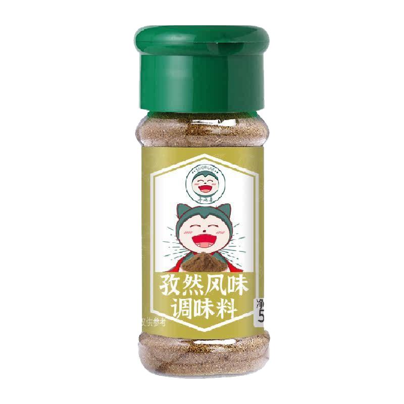 卡比兽 椒盐瓶装70g西餐牛排烤肉炸鸡撒粉蘸料调味料调料烧烤