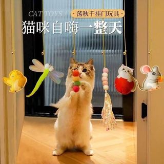 逗猫棒猫咪玩具挂门玩具悬挂弹力逗猫棒宠物猫玩具解闷玩具小玩具 毛毡猫咪【两只装】