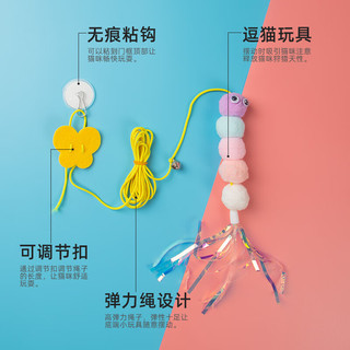 逗猫棒猫咪玩具挂门玩具悬挂弹力逗猫棒宠物猫玩具解闷玩具小玩具 毛毡猫咪【两只装】