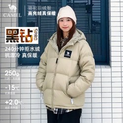 骆驼 女装黑钻5Plus羽绒服男女款冬加厚面包服外套