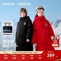 巴拉巴拉 儿童羽绒服男童女童宝宝外套2025新款童装极寒长款拜年服