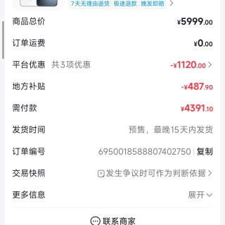 荣耀 谢霆锋同款荣耀magic8pro新品2亿像素夜神骁龙第五代