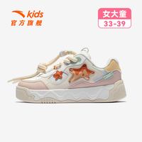 奶昔2新年款安踏儿童女大童板鞋2026耐磨女孩时尚潮流款 象牙白/燕麦白/超凡粉-5 38码