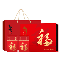 狮峰 特级 九曲红梅 红茶 250g