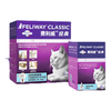FELIWAY 费利威 经典 费洛蒙猫咪应激喷雾20ml 缓解厌食环境恐惧 减少抓挠乱尿舔毛 法国进口