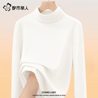 都市丽人 白色双面绒德打底衫女2026新款冬季加绒加厚半高领内搭X