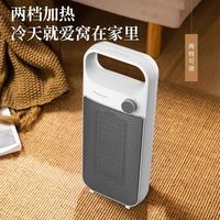 Panasonic 石墨烯速热暖风机 语音版