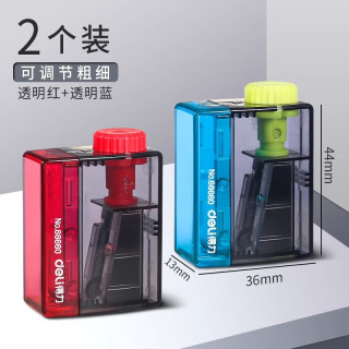 得力 卷笔刀儿童转笔刀小学生手摇刨笔机小型便