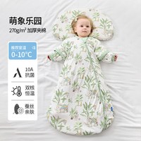 婴儿恒温睡袋春秋冬款新生儿一体宝宝恒温睡袋防踢被四季通用