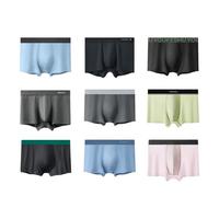 【清仓3条】有棵树纯棉莫代尔冰丝抗菌男士内裤舒适透气男裤