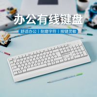 百亿补贴：联想 生态品牌异能者有线键盘