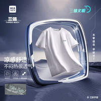 海澜之家 三体联名系列 男士短袖T恤