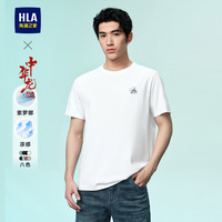 海澜之家 龙年限定 男士短袖T恤 zb