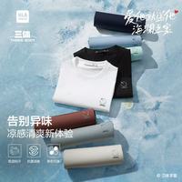 海澜之家 三体联名 男士T恤 大码短t