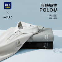 海澜之家 男士短袖POLO衫 仙鹤刺绣