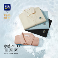 海澜之家 蛇年贺岁系列 男士短袖POLO衫