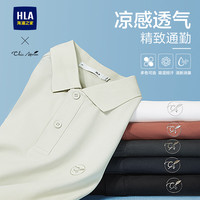 海澜之家 POLO衫男25新大码凉感商务翻领短袖男夏