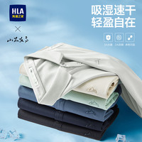 海澜之家 山不在高系列 男士短袖POLO衫