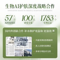 RUYI 积雪草水乳套装正品保湿滋润补水修护屏障舒缓护肤品官方旗舰店