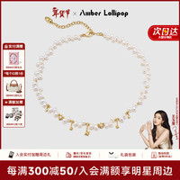 安铂洛利 淡水珍珠项链女士轻奢锁骨链 金色