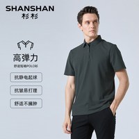 杉杉 奥莱任选polo衫男款清仓限量】2025夏季新款T恤短袖T恤