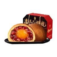 潘祥记 云腿月饼50g滇式酥皮云南特产滇式火腿小饼 云腿蛋黄50g*20枚 1kg 20枚装