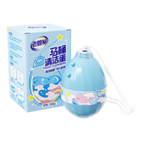 老管家马桶清洁蛋180g洁厕宝蓝泡泡海洋香厕所除臭洁厕灵去黄渍异味除垢 180g*1瓶装【洁厕】