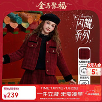 ASK junior 小香风拜年服儿童套装女童秋冬甜美新年开衫外套百褶裙两件