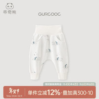 乖奇熊 婴儿纯棉睡裤子秋冬季1岁秋裤男女宝宝高腰护肚哈伦大PP裤