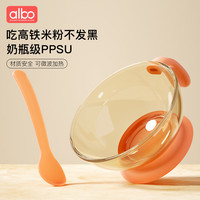 爱乐宝 婴儿辅食碗新生儿喂水喂奶宝宝专用吃米粉米糊碗勺套装ppsu餐具