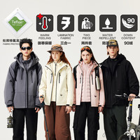 PSO Brand 男士三合一冲锋上衣羽绒内胆户外夹克