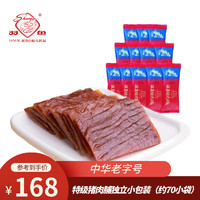 移动端、京东百亿补贴：双鱼 特级 猪肉铺 1kg