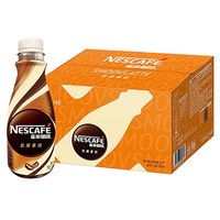 雀巢 Nestle雀巢咖啡瓶装丝滑拿铁268ml*15瓶即饮咖啡