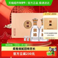 今世缘 国缘对开42度白酒礼盒装500ml*2瓶浓香型商务送礼宴请酒水