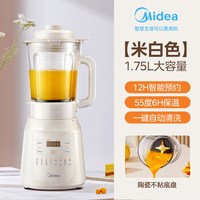 移动端、88VIP：美的 柔音安睡破壁机1.2L家用加热全自动豆浆机多功能榨汁料理机