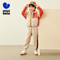迷你巴拉【净电绒绒衣】男童套装儿童抗静电摇粒绒户外风