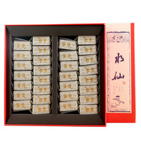 古洪【厂家直销】 正岩水仙240克 240克 1盒