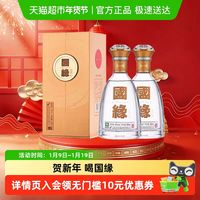 今世缘 国缘对开42度浓香型500ml*2瓶装白酒商务宴请送礼