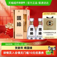 今世缘 国缘四开 42%vol 浓香型白酒 500ml*2瓶