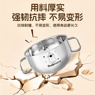  PEIQIMAMA/佩奇 316不锈钢 儿童不锈钢辅食碗