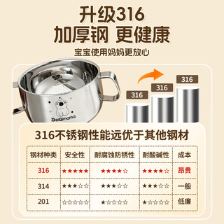  PEIQIMAMA/佩奇 316不锈钢 儿童不锈钢辅食碗