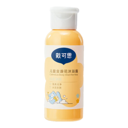 戴可思 戴·可·思儿童金盏花氨基酸配方洗发水沐浴露 3-12岁宝宝专研 金盏花沐浴露便携装60ml