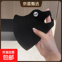 京喜 秋冬季德绒保暖口罩 一个装