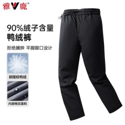 雅鹿 90绒 羽绒裤 三防面料