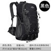 INOXTO鹰图30/40升户外背包-透气多功能休闲-户外登山包旅行背包双肩包 黑色+防雨罩 40L背包+3L水袋
