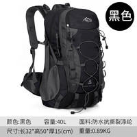 INOXTO鹰图30/40升户外背包-透气多功能休闲-户外登山包旅行背包双肩包 黑色+防雨罩 40L背包+3L水袋