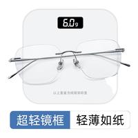 凯米 CHEMILENS防蓝光高清镜片超轻钛架无边框近视眼镜男款可配近视度数无框多边 8925星光银色C3 配视特耐高清1.67超薄镜片